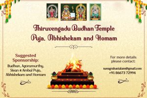 Navagraha 1