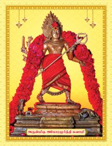 Swetharanyeswarar Temple Thiruvengadu agoramurthy