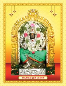 Swetharanyeswarar Temple Thiruvengadu budhan