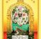budhan