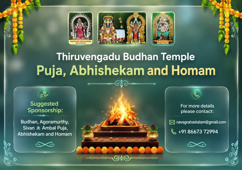 budhan-temple-thiruvengadu-abishegam-homam temple tvg