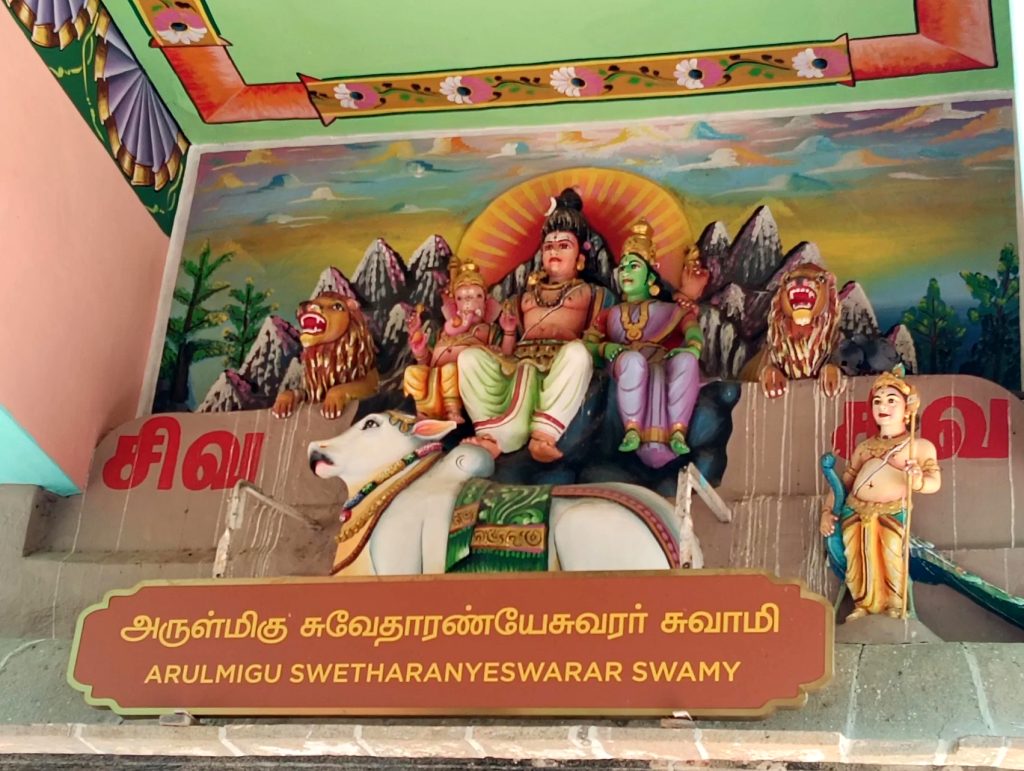 திருவெண்காடு ருத்ர பாதம்: 21 தலைமுறைகளின் பிதுர் தோஷம் நீங்க வழிபட வேண்டிய சிறப்புமிக்க திருத்தலம்! thiruvengadu temple